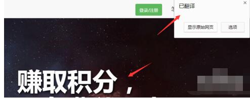 说说6谷歌翻译的具体使用方法
