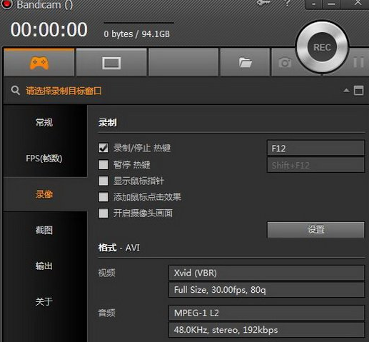 说说6bandicam录制没声音的处理操作过程 说说6包饺子作文