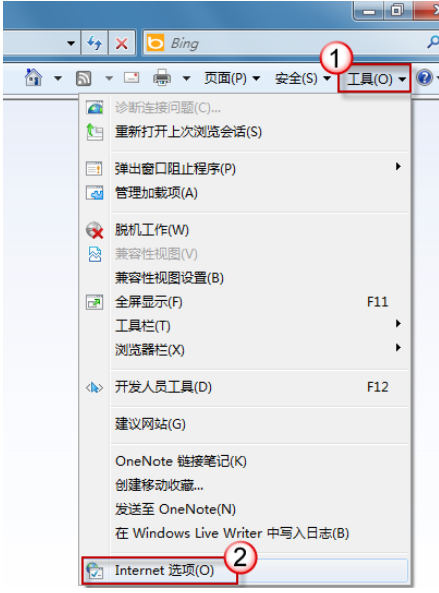 说说6Internet Explorer 8出现后退键失效的具体处理教程 说说6如何报复小人