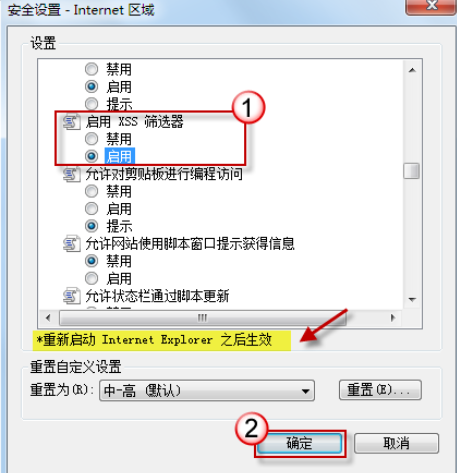 说说6Internet Explorer 8出现后退键失效的具体处理教程 说说6如何报复小人