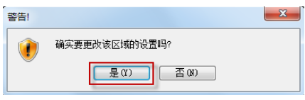 说说6Internet Explorer 8出现后退键失效的具体处理教程 说说6如何报复小人
