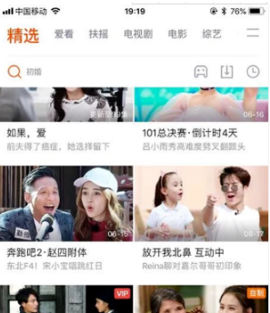 说说6腾讯视频投屏详细使用教程