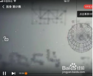 说说6腾讯视频投屏详细使用教程