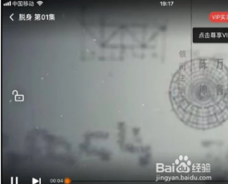 说说6腾讯视频投屏详细使用教程