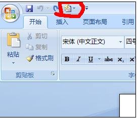 说说6word文档中自动添加摘要的操作方法 说说6我的剑术
