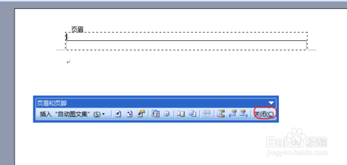 说说6word2003删除页眉横线的相关操作教程 说说6吧日剧在线看