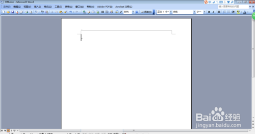 说说6word2003删除页眉横线的相关操作教程 说说6吧日剧在线看