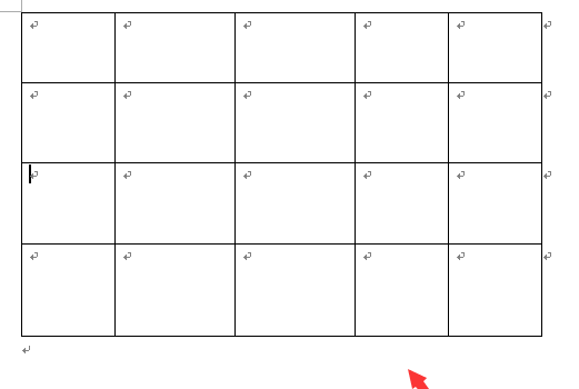 说说6word2003删除页眉横线的相关操作教程 说说6吧日剧在线看