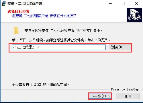 说说627代理安装详细教程 什么时候说说6