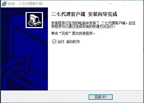 说说627代理安装详细教程 什么时候说说6