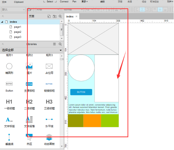 说说6Axure将原型图导出为图片格式的使用操作步骤 说说6吧日剧在线看