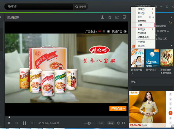 说说6腾讯视频qlv格式转为mp4视频的操作步骤