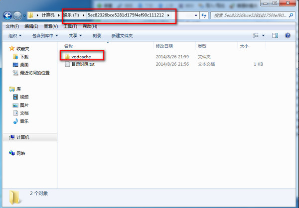 说说6腾讯视频qlv格式转为mp4视频的操作步骤