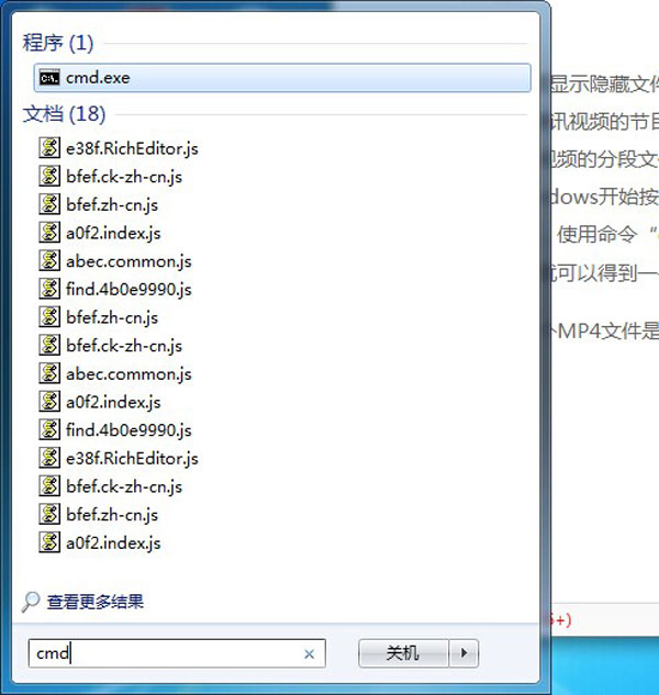 说说6腾讯视频qlv格式转为mp4视频的操作步骤