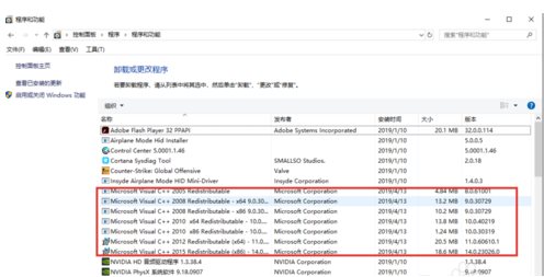 说说6酷跑网游加速器解决pubglite闪退问题的处方法