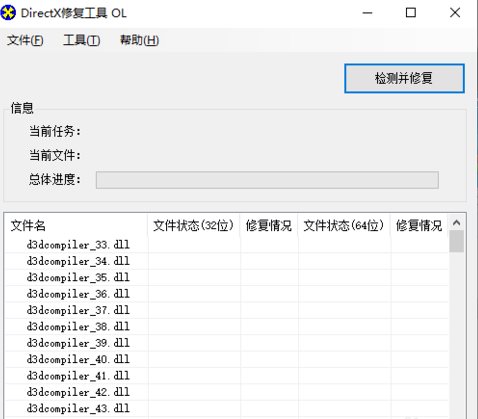 说说6酷跑网游加速器解决pubglite闪退问题的处方法