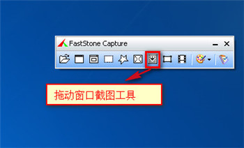 说说6使用FSCapture长截图的具体步骤 刚才是第一档
