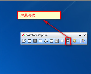 说说6使用FSCapture长截图的具体步骤 刚才是第一档