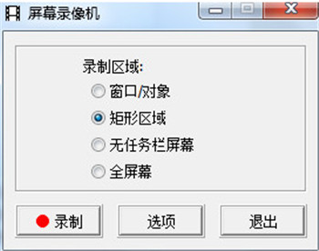 说说6使用FSCapture长截图的具体步骤 刚才是第一档