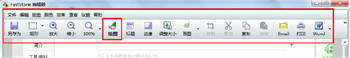 说说6使用FSCapture长截图的具体步骤 刚才是第一档