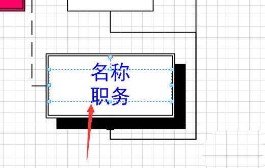 说说6Visio2013中旋转文字的具体操作步骤 说说6吧日剧在线看