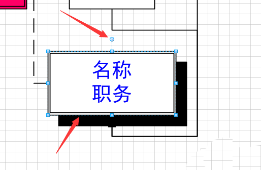说说6Visio2013中旋转文字的具体操作步骤 说说6吧日剧在线看