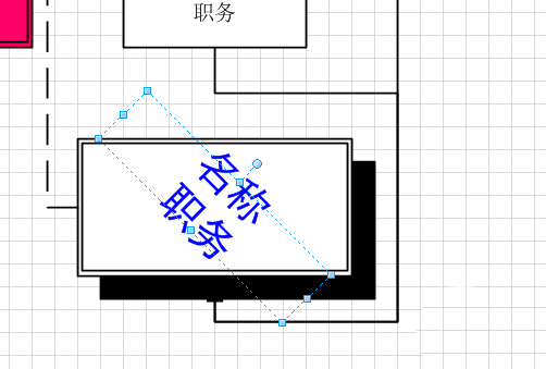 说说6Visio2013中旋转文字的具体操作步骤 说说6吧日剧在线看