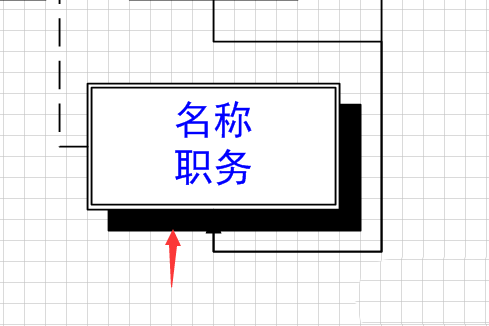 说说6Visio2013中旋转文字的具体操作步骤 说说6吧日剧在线看