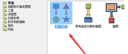 说说6visio 2013绘画出花瓣形状的详细步骤 说说6吧日剧在线看