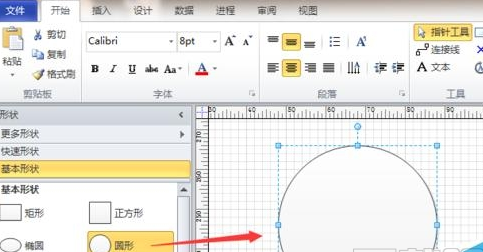 说说6visio 2013绘画出花瓣形状的详细步骤 说说6吧日剧在线看
