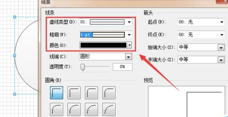 说说6visio 2013绘画出花瓣形状的详细步骤 说说6吧日剧在线看