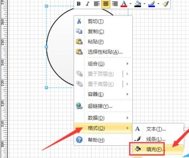 说说6visio 2013绘画出花瓣形状的详细步骤 说说6吧日剧在线看