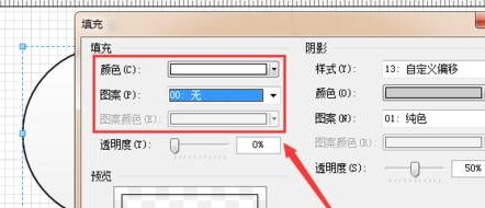 说说6visio 2013绘画出花瓣形状的详细步骤 说说6吧日剧在线看