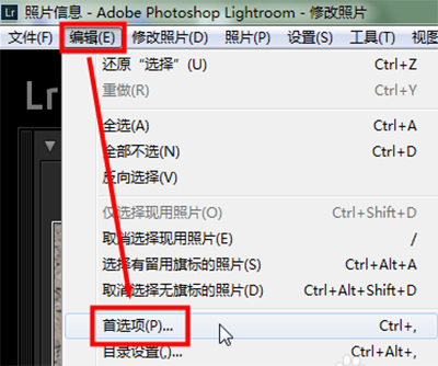 说说6lightroom中更改界面语言的具体使用方法 说说6撩妹橙光破解版完结金手指