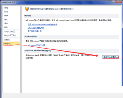 说说6wps office 2010设置打开office2007的文件的操作教程