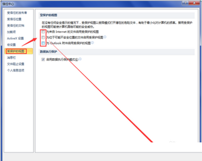 说说6wps office 2010设置打开office2007的文件的操作教程