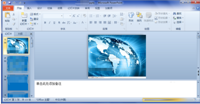 说说6wps office 2010设置打开office2007的文件的操作教程