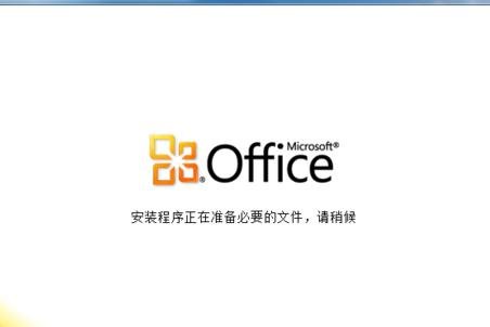 说说6wps office 2010安装的步骤教程