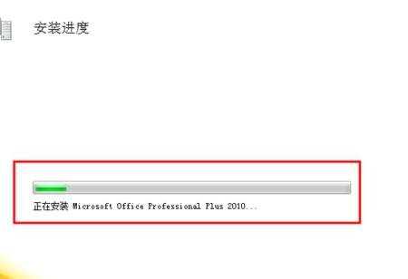 说说6wps office 2010安装的步骤教程