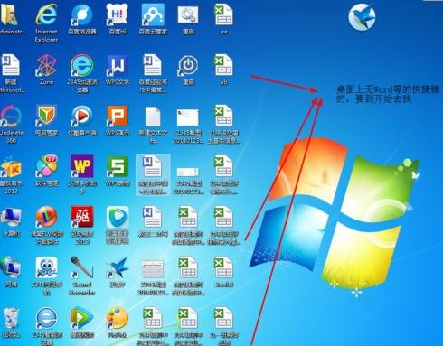 说说6wps office 2010安装的步骤教程