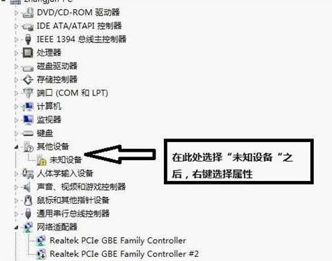 说说6Microsoft xbox360手柄驱动的使用教程 说说6登dua郎什么意思