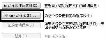 说说6Microsoft xbox360手柄驱动的使用教程 说说6登dua郎什么意思