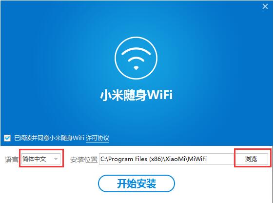 说说6小米随身wifi驱动的安装步骤