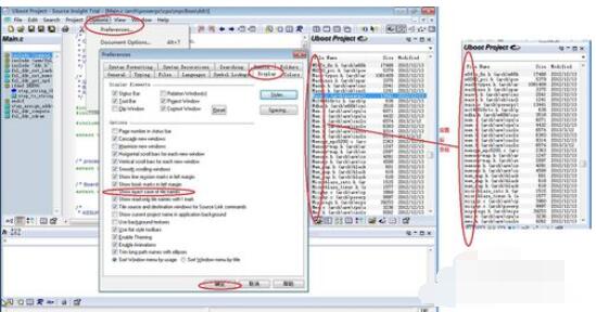 说说6source insight常用功能的设置方法 说说6高铁怎么逃票