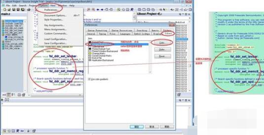 说说6source insight常用功能的设置方法 说说6高铁怎么逃票
