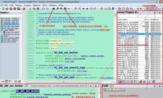 说说6source insight常用功能的设置方法 说说6高铁怎么逃票