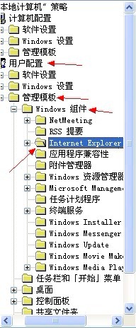 说说6IE7中取消自定义设置的详细操作方法