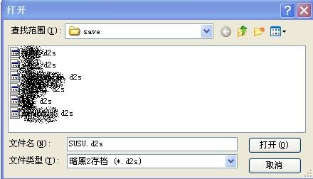 说说6atma修改器对暗黑破坏神2金钱修改的详细方法 说说6数高楼
