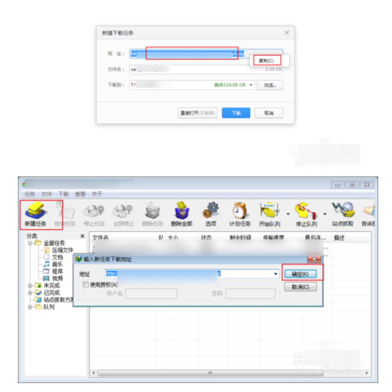 说说6三国群英传8下载安装操作教程