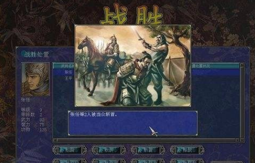 说说6三国群英传8幻想之圣战win10打不开的详细介绍